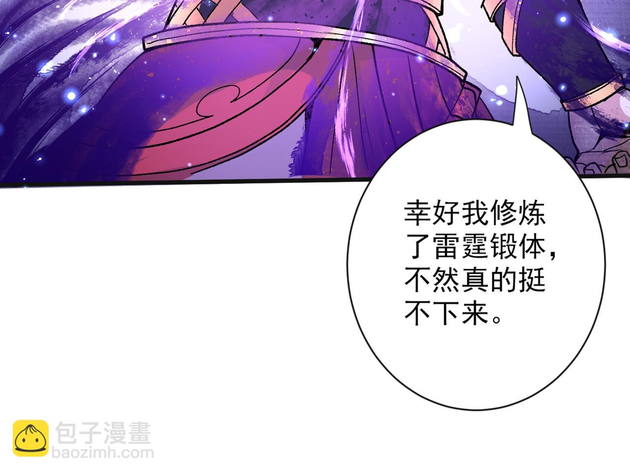 第54话 吸收神源(1/2)-第56话