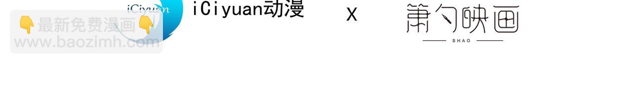 第54话 吸收神源(1/2)-第56话