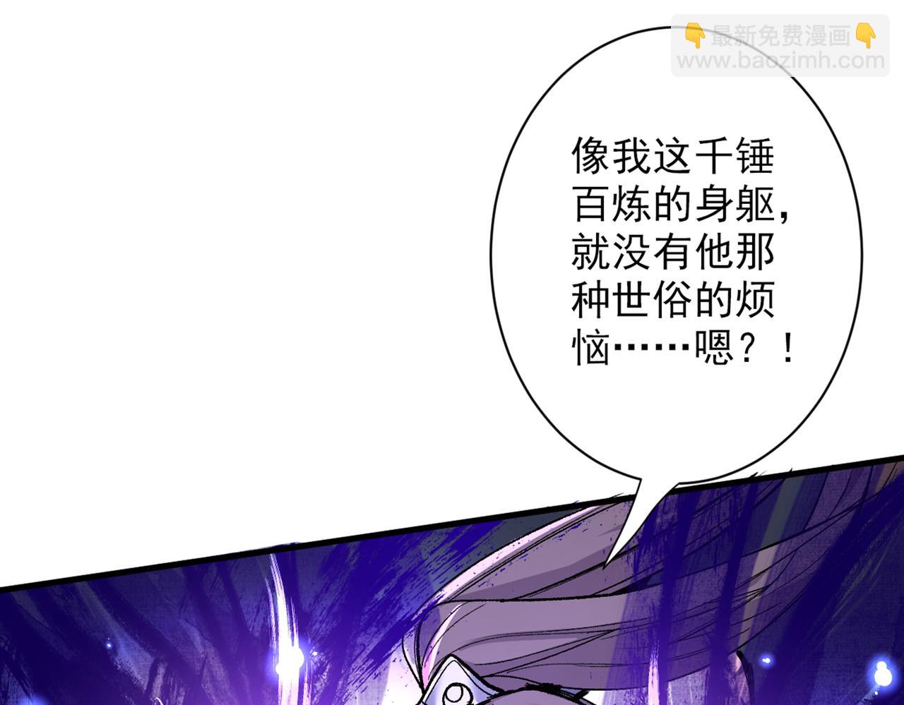 第54话 吸收神源(1/2)-第56话