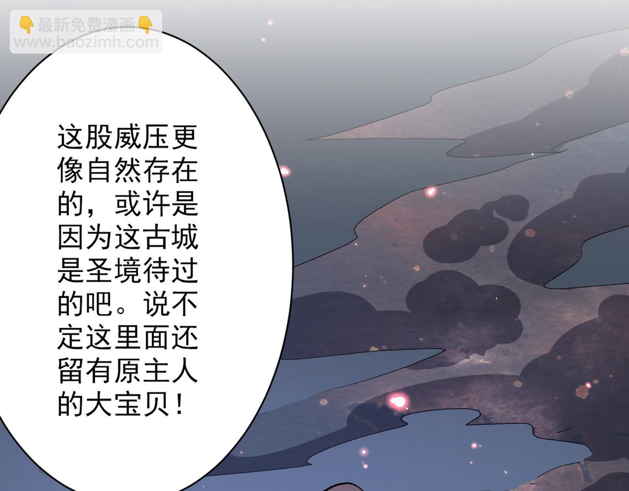 以我柳擎的名义！(1/3)-第58话