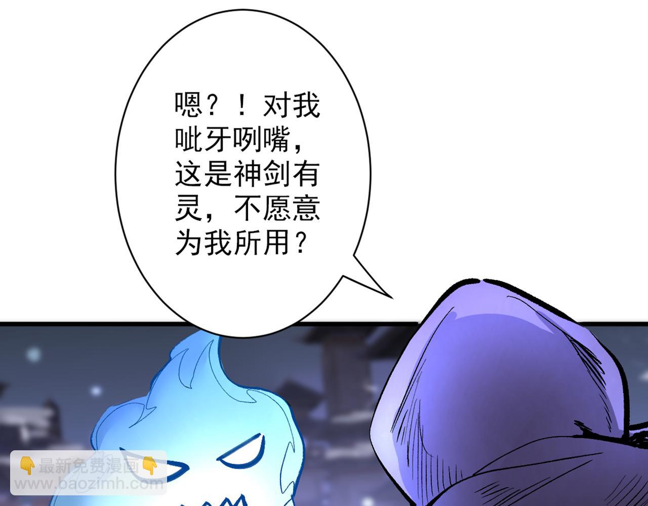以我柳擎的名义！(1/3)-第58话
