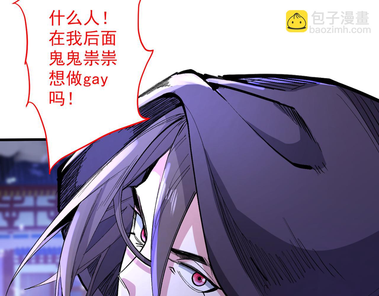 以我柳擎的名义！(1/3)-第58话