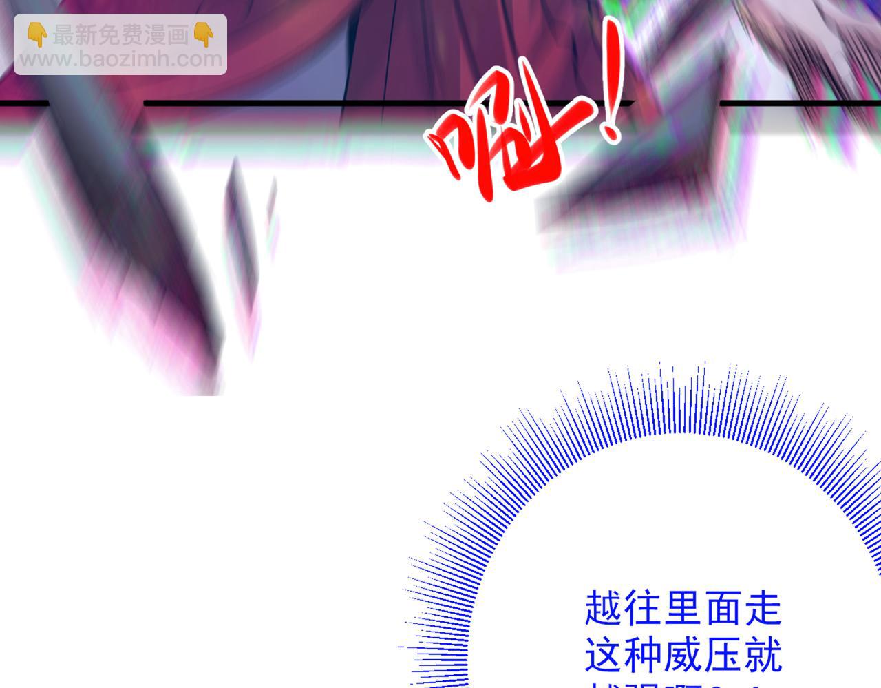 以我柳擎的名义！(1/3)-第58话