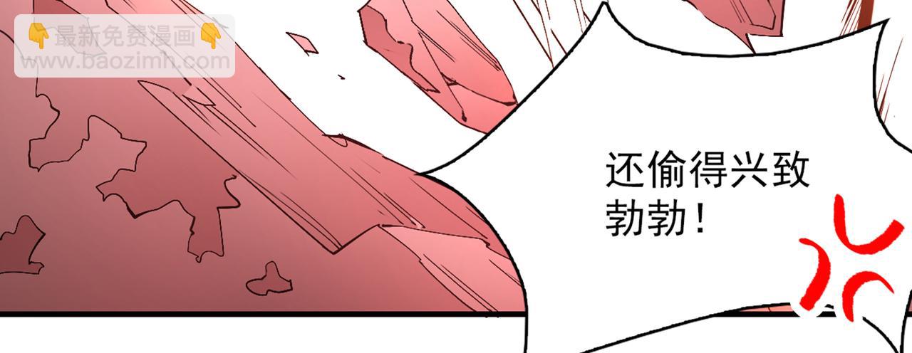 第58话 你是要夺舍我徒弟！？(1/3)-第60话