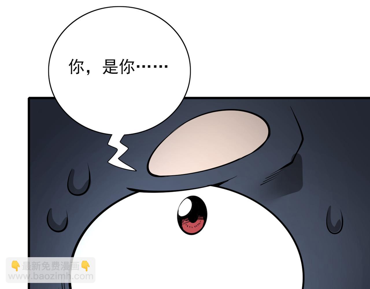 第58话 你是要夺舍我徒弟！？(1/3)-第60话