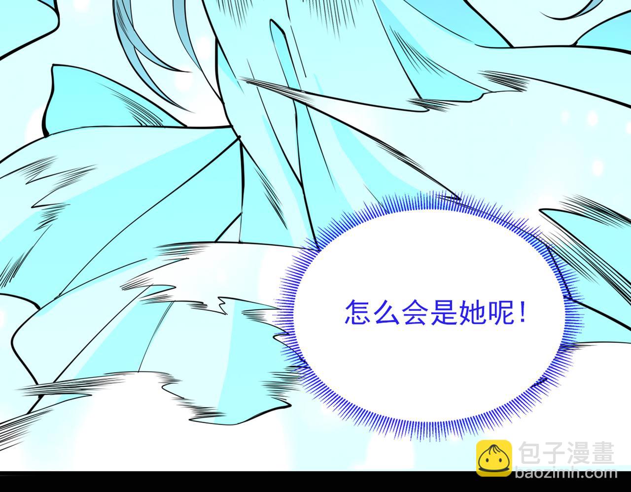 第58话 你是要夺舍我徒弟！？(1/3)-第60话