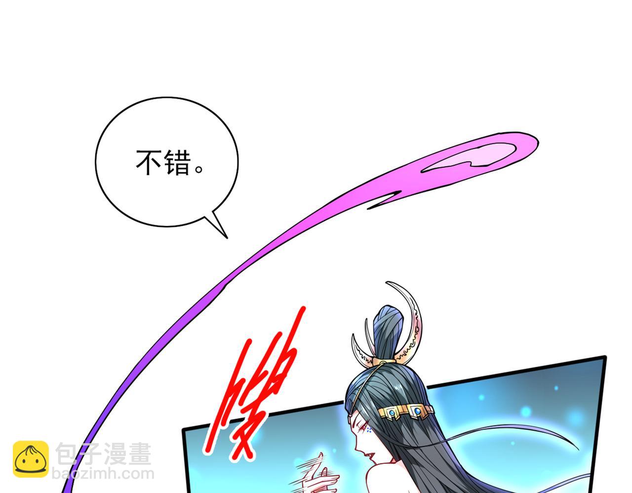第60话 收服神火~(1/2)-第62话