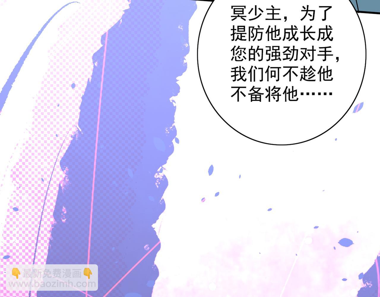 第62话 把剑交还给主人吧~(1/3)-第64话