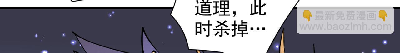 第62话 把剑交还给主人吧~(1/3)-第64话