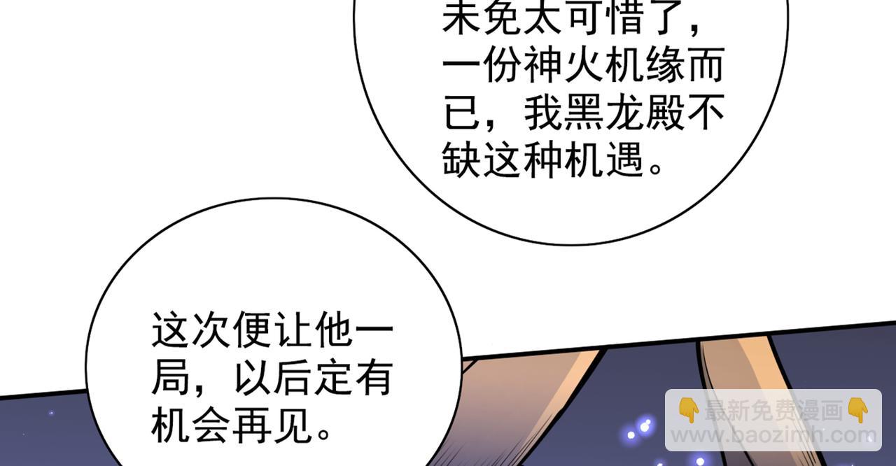 第62话 把剑交还给主人吧~(1/3)-第64话