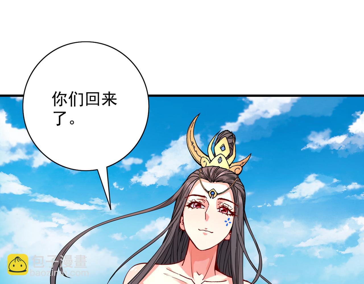 第62话 把剑交还给主人吧~(1/3)-第64话