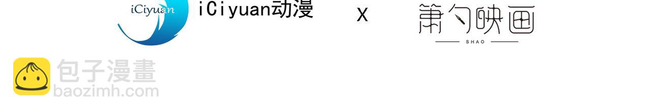 第62话 把剑交还给主人吧~(1/3)-第64话