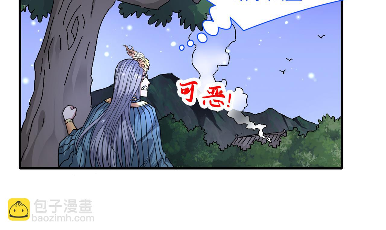 第62话 把剑交还给主人吧~(1/3)-第64话