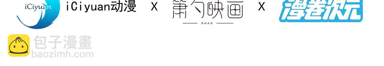 第64话 四圣秘境(1/3)-第66话