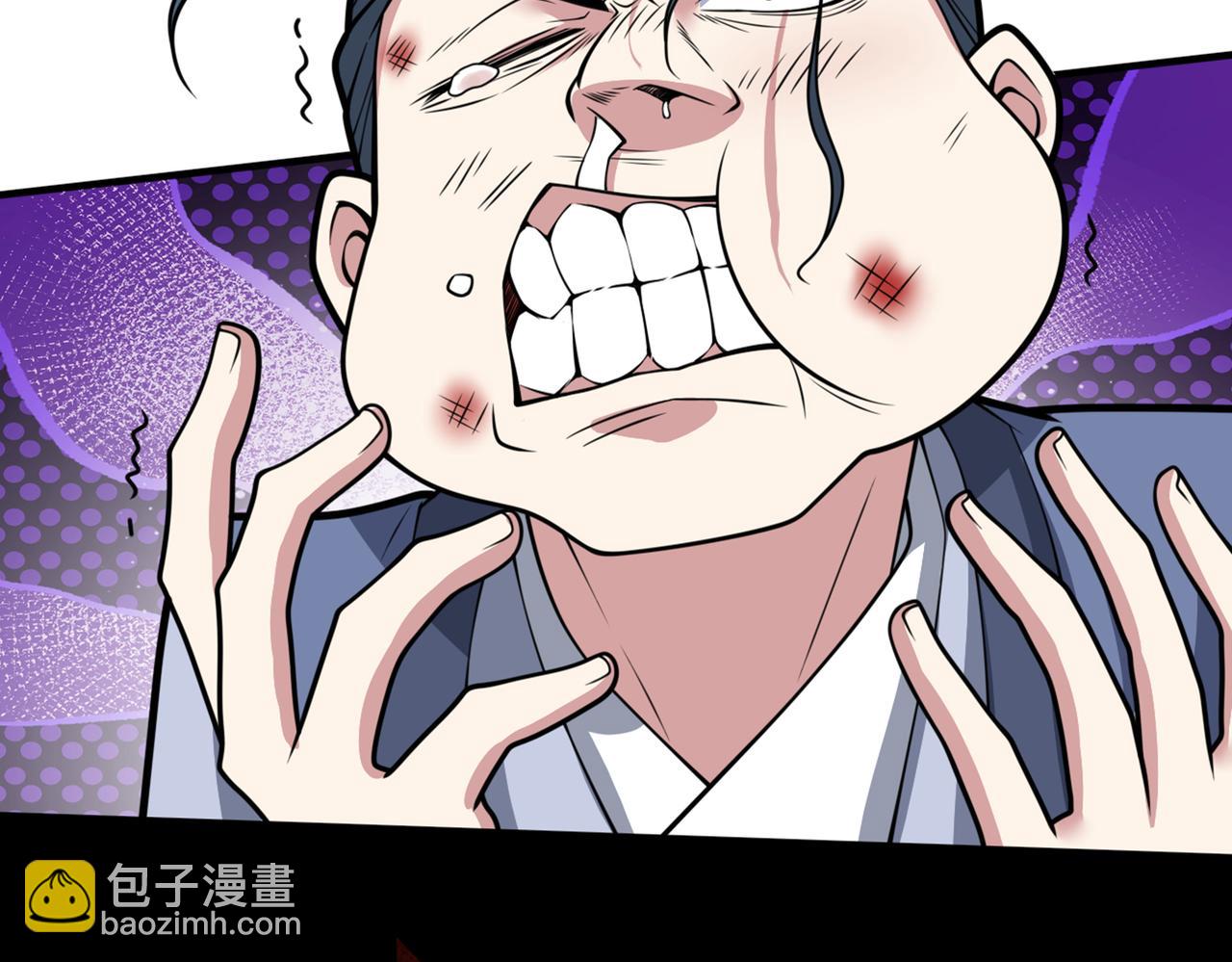 第66话 大【善】人剑三！(1/3)-第68话