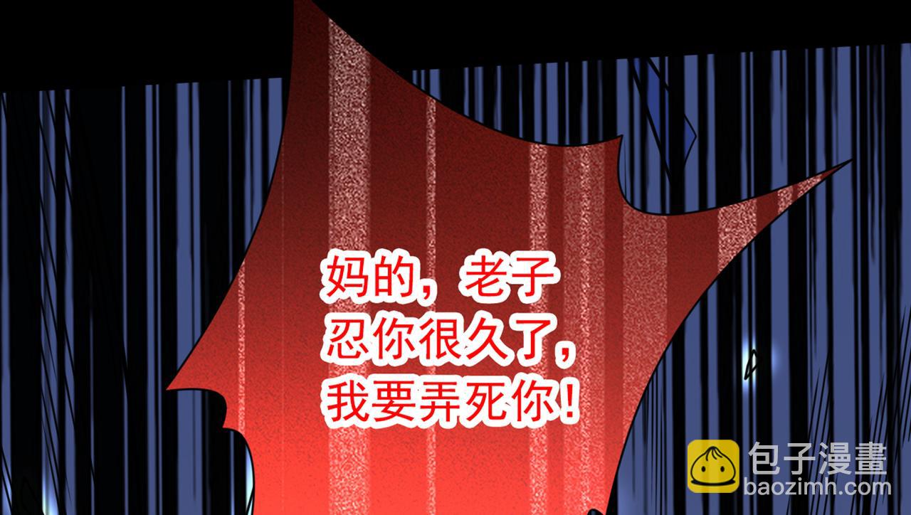 第66话 大【善】人剑三！(1/3)-第68话