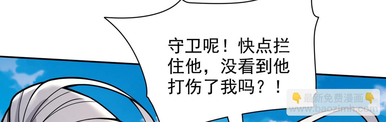 第66话 大【善】人剑三！(1/3)-第68话
