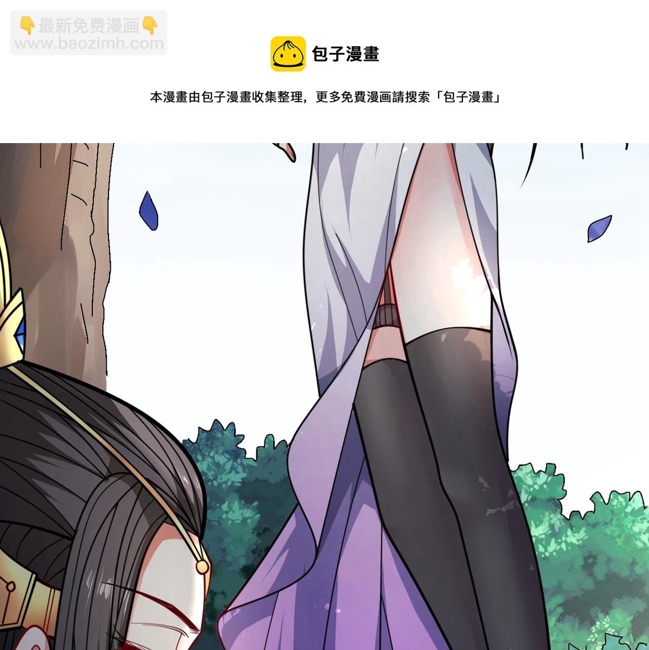 第68话 四圣秘境中有诈！(1/3)-第70话