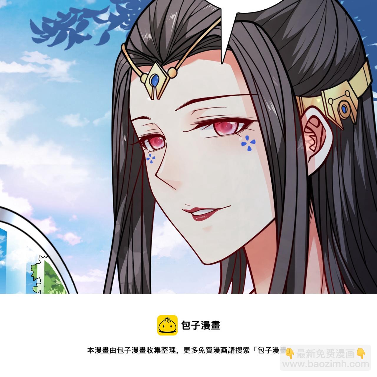 第68话 四圣秘境中有诈！(1/3)-第70话