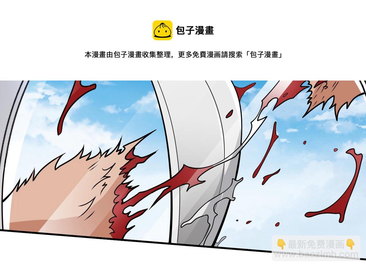第68话 四圣秘境中有诈！(1/3)-第70话