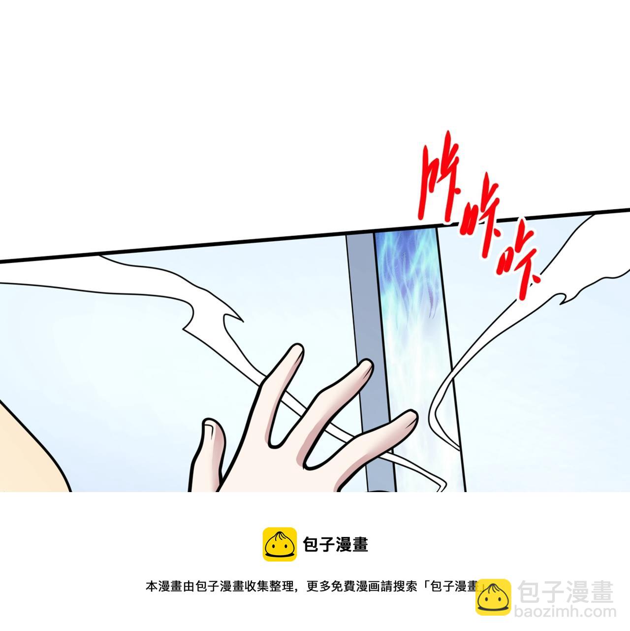 第68话 四圣秘境中有诈！(1/3)-第70话