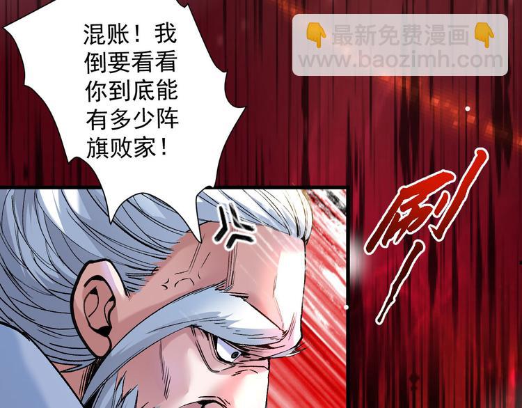 第7话 陆尘大帅比！！！(1/3)-第8话