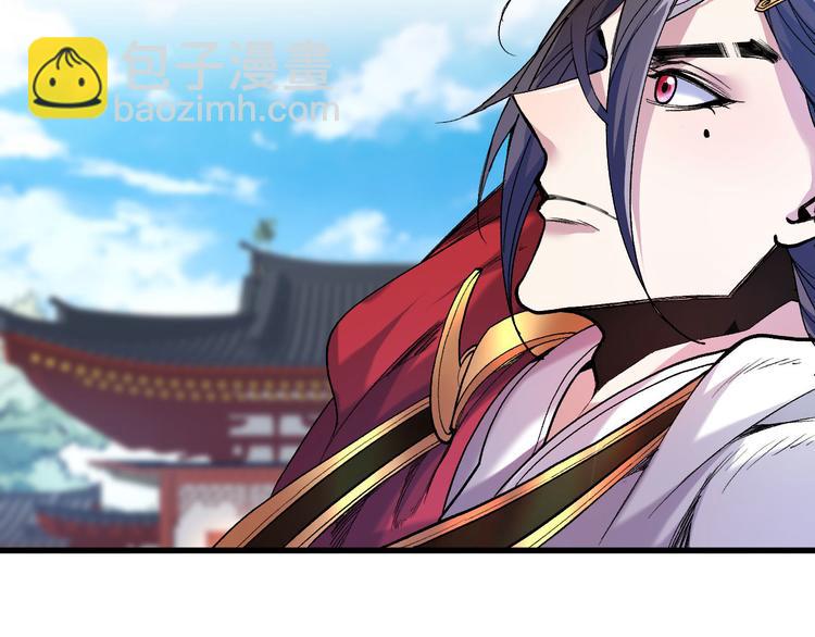 第7话 陆尘大帅比！！！(1/3)-第8话