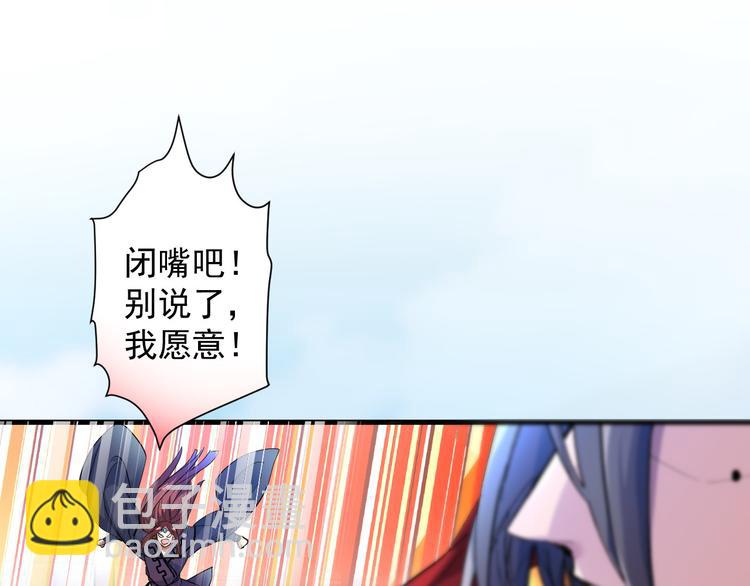 第7话 陆尘大帅比！！！(1/3)-第8话
