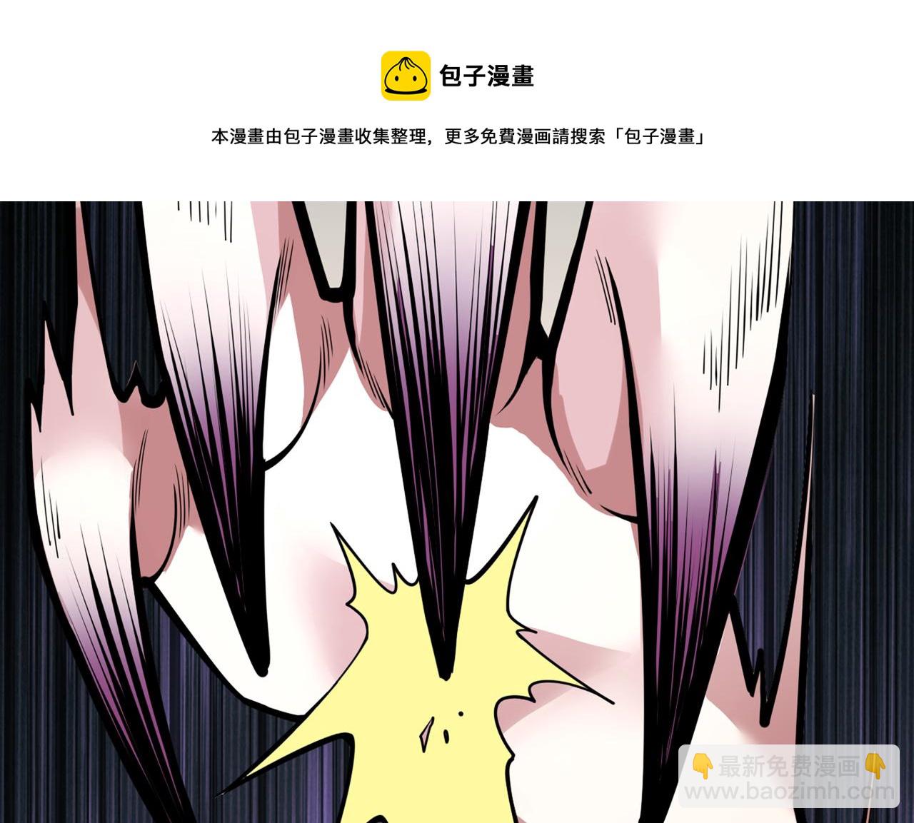 第70话 魔道圣境&mdash;黎华(1/3)-第72话