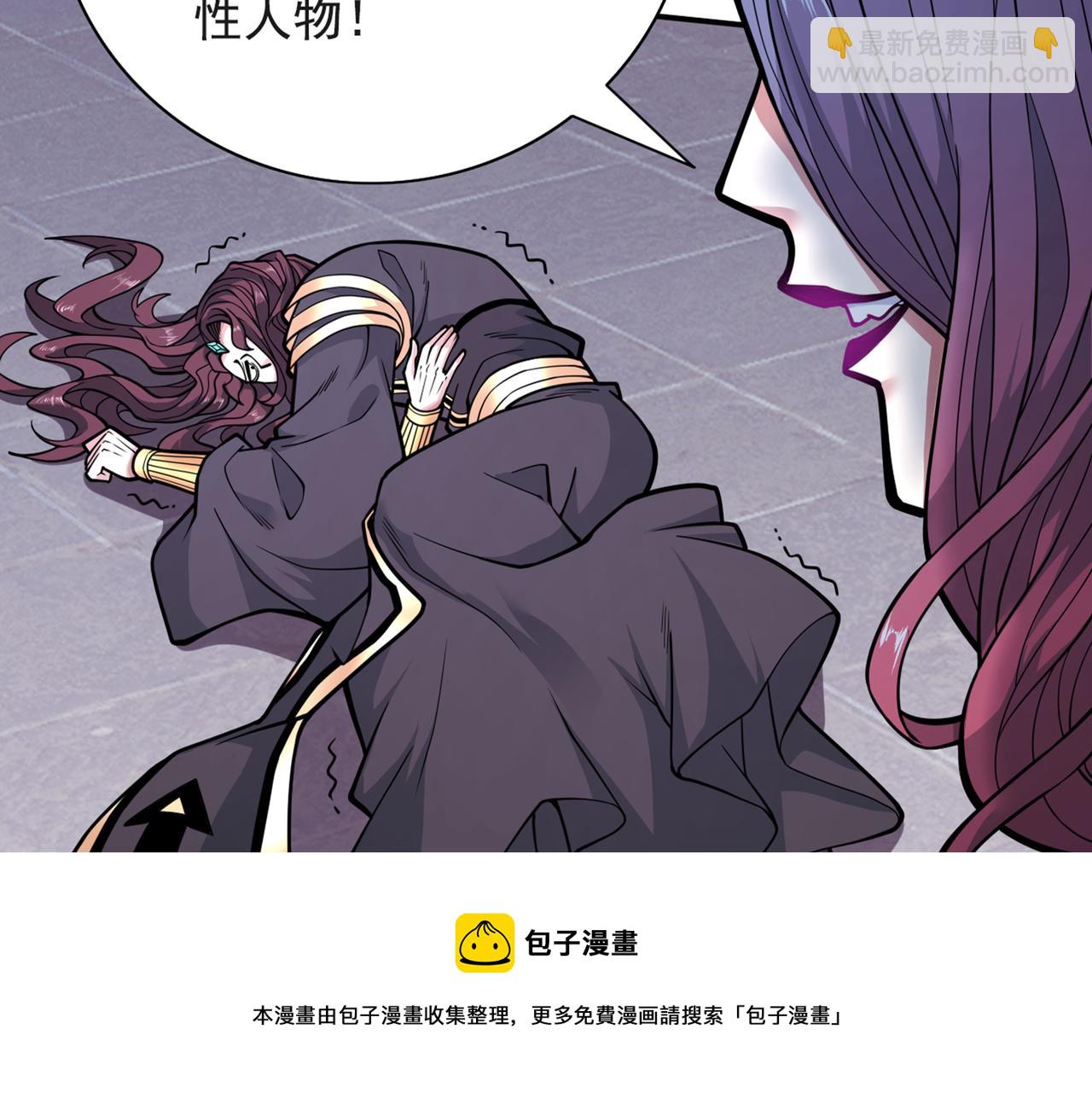 第70话 魔道圣境&mdash;黎华(1/3)-第72话