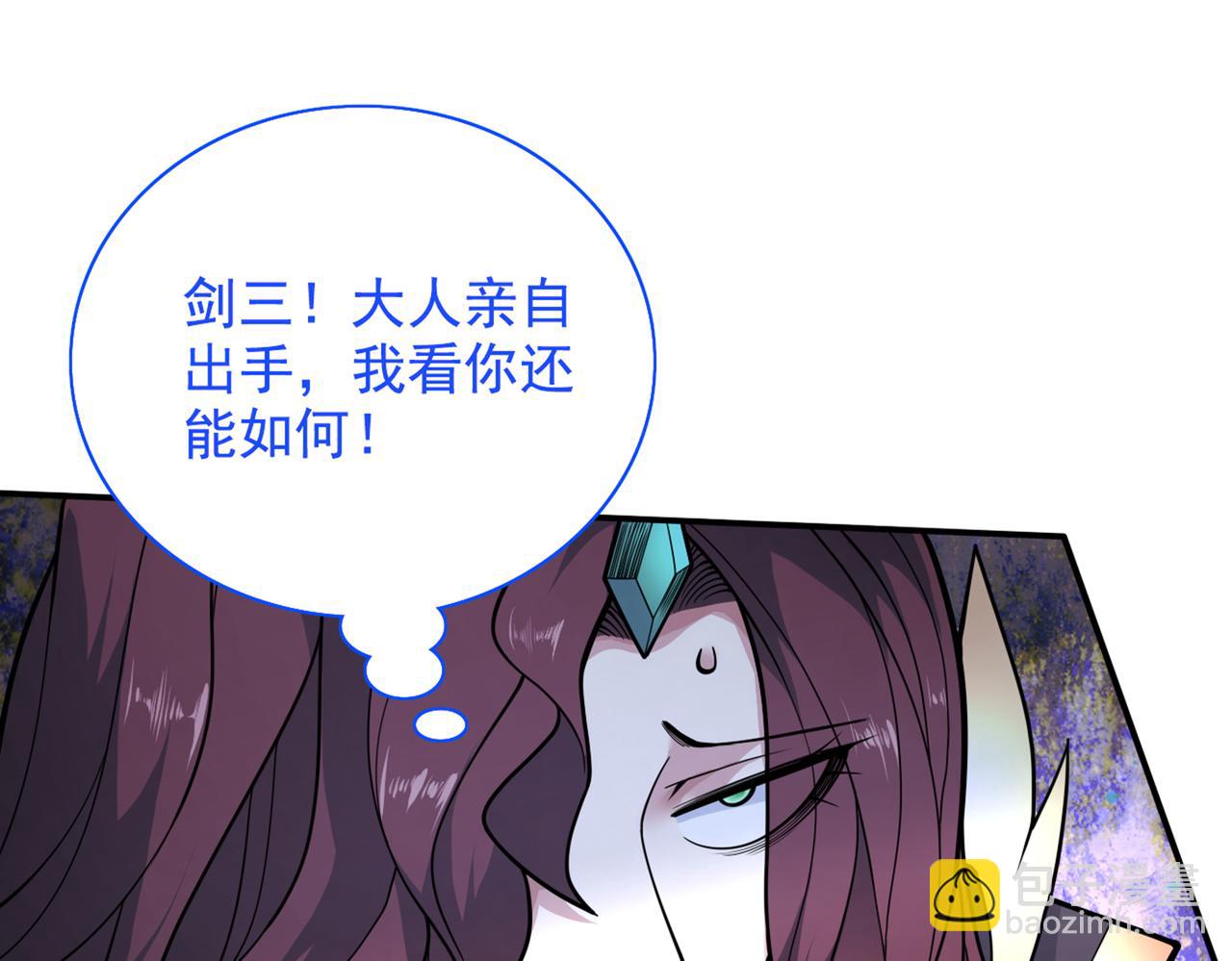 第70话 魔道圣境&mdash;黎华(1/3)-第72话