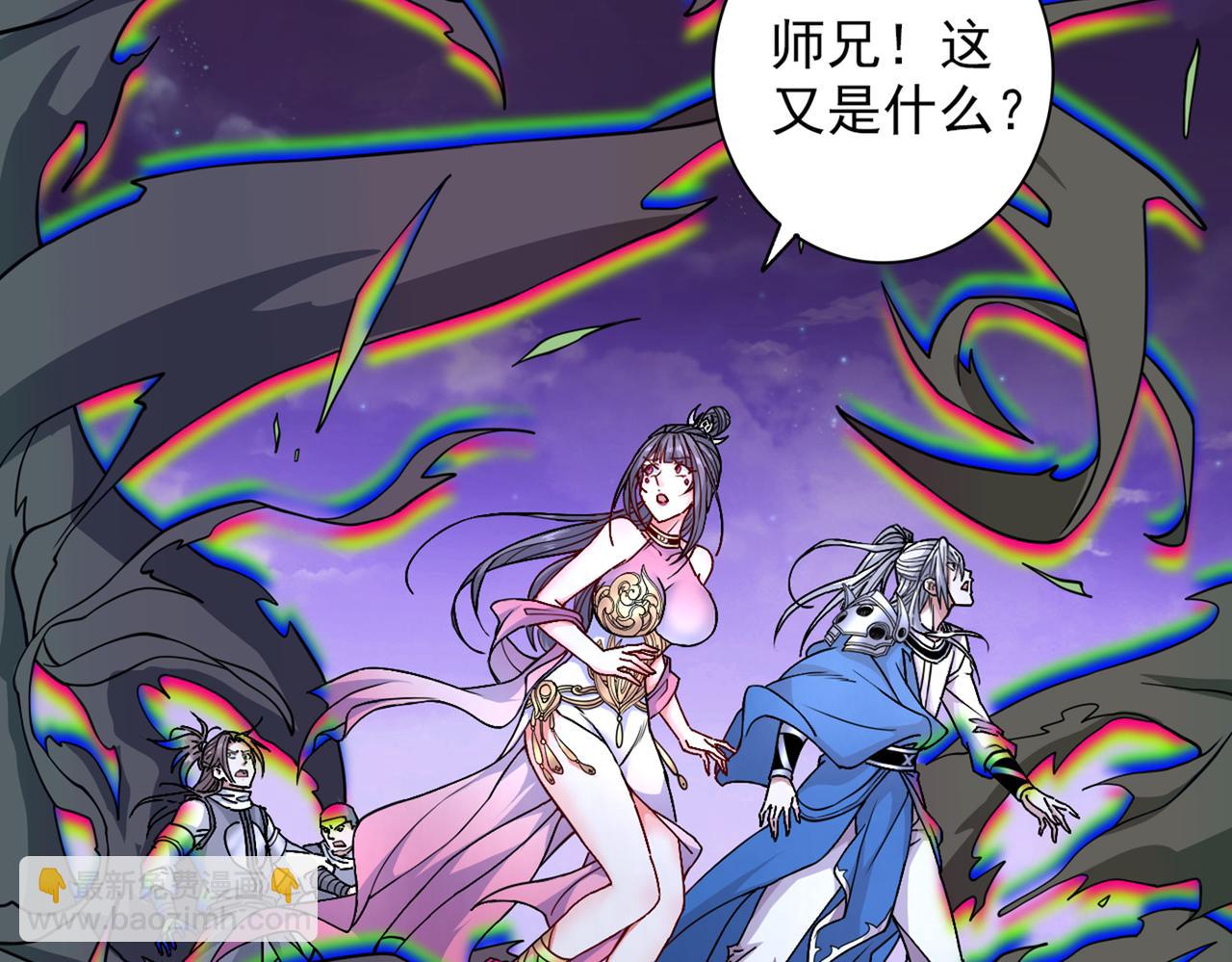 第70话 魔道圣境&mdash;黎华(1/3)-第72话