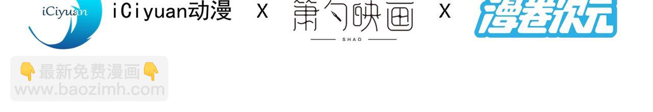 第70话 魔道圣境&mdash;黎华(1/3)-第72话