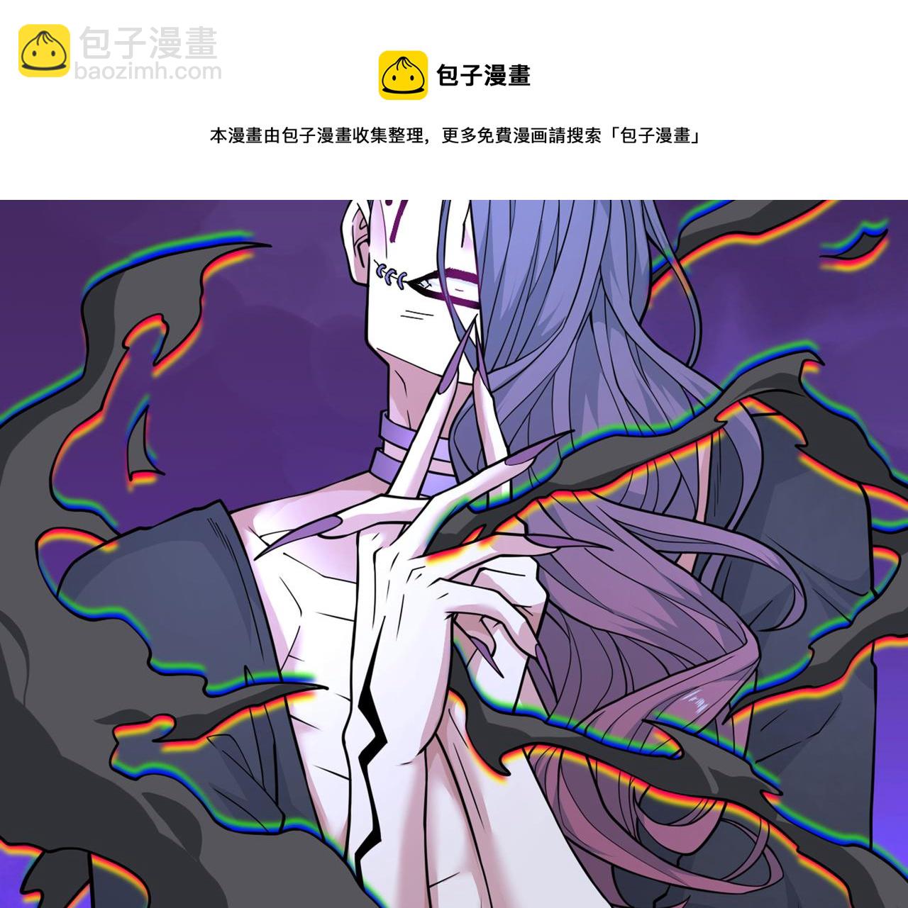第70话 魔道圣境&mdash;黎华(1/3)-第72话