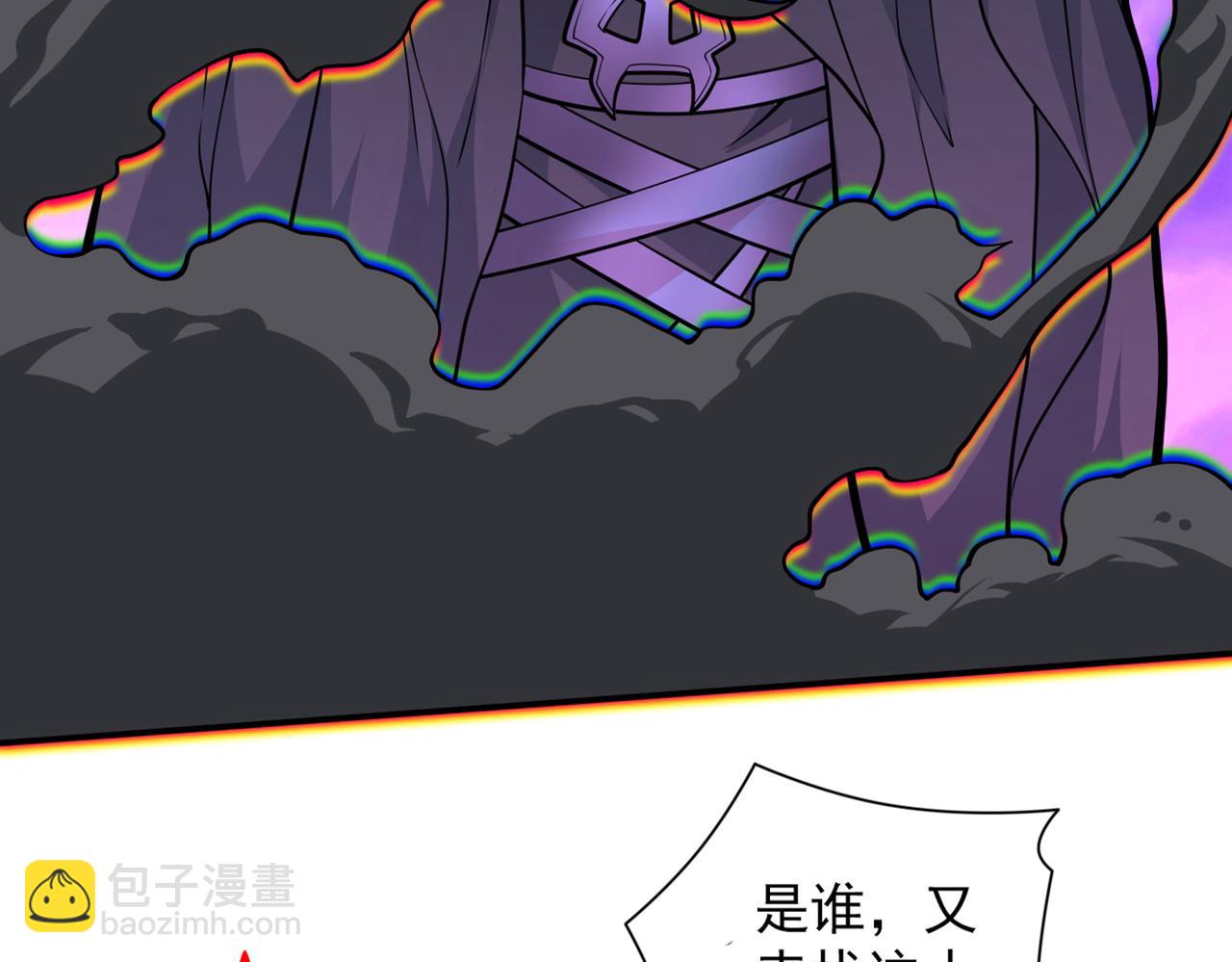 第70话 魔道圣境&mdash;黎华(1/3)-第72话