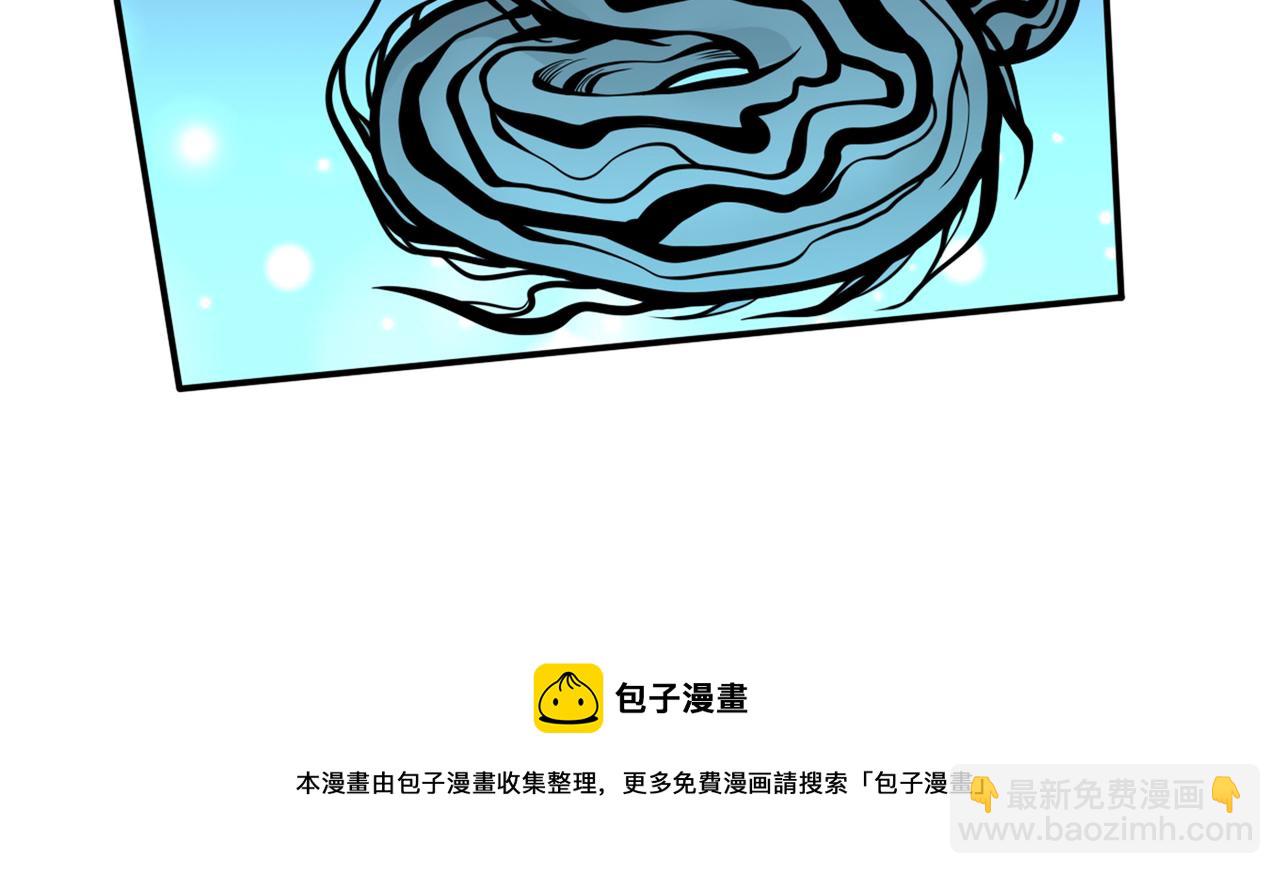 第70话 魔道圣境&mdash;黎华(1/3)-第72话