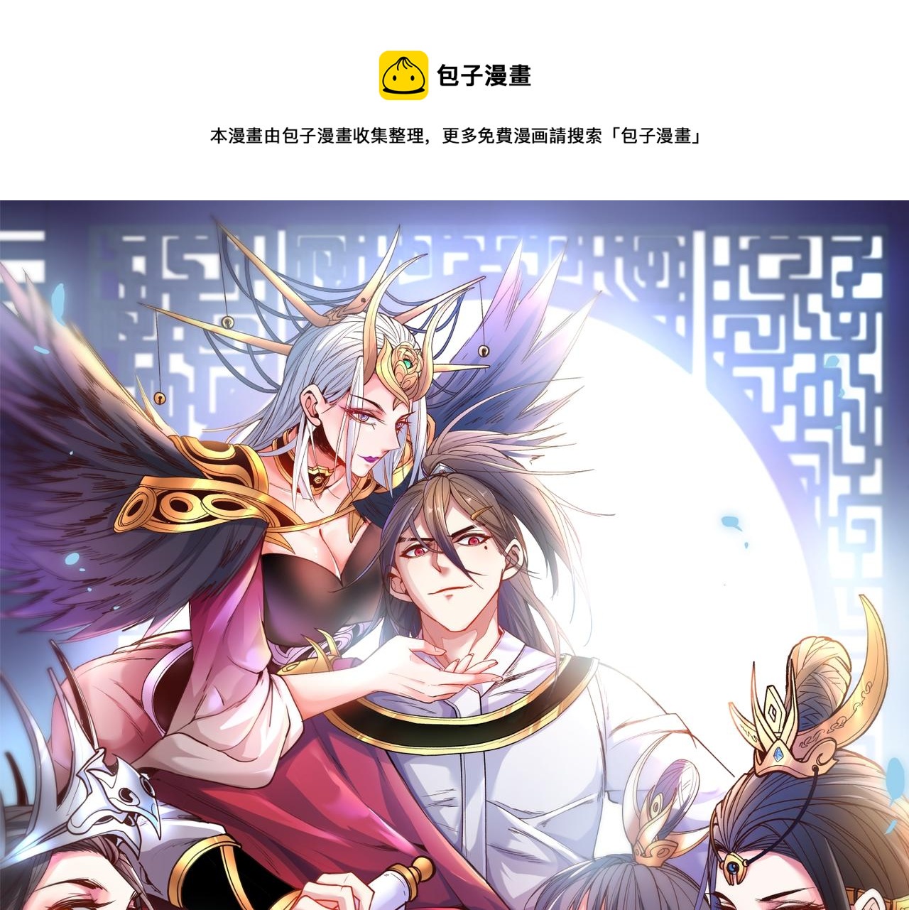 第72话 一剑斩龙鳄！(1/3)-第74话
