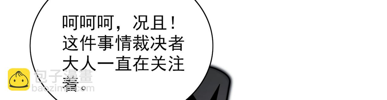 第72话 一剑斩龙鳄！(1/3)-第74话