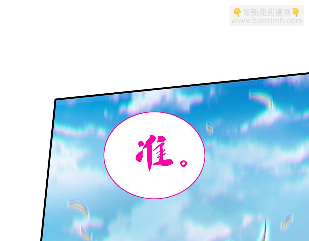 第72话 一剑斩龙鳄！(1/3)-第74话