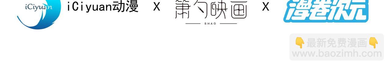 第72话 一剑斩龙鳄！(1/3)-第74话
