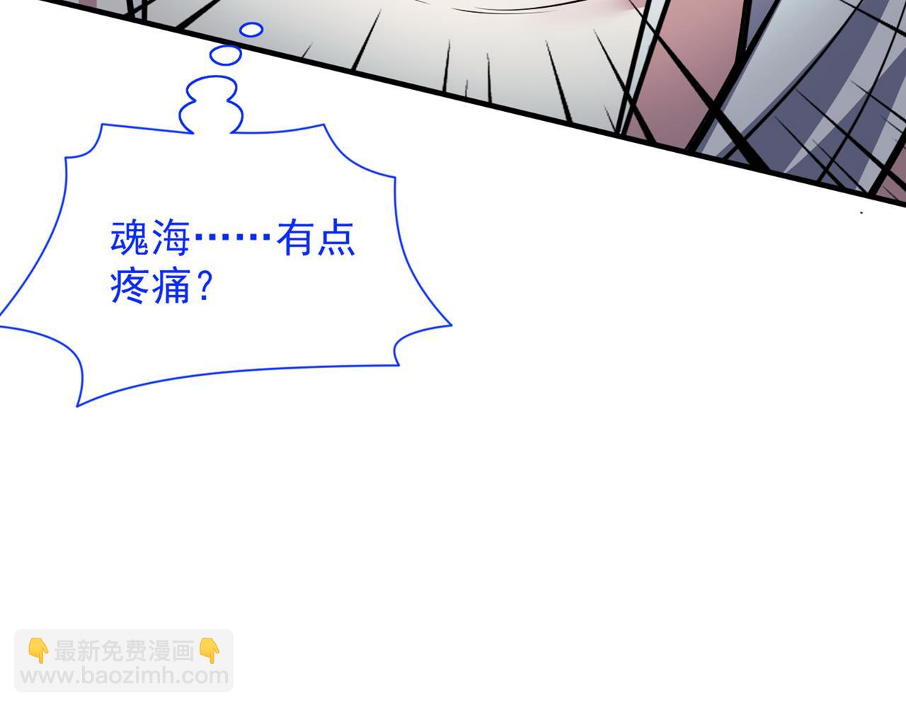 第74话 神火发芽了！(1/2)-第76话