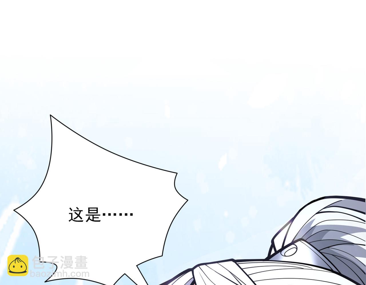第74话 神火发芽了！(1/2)-第76话