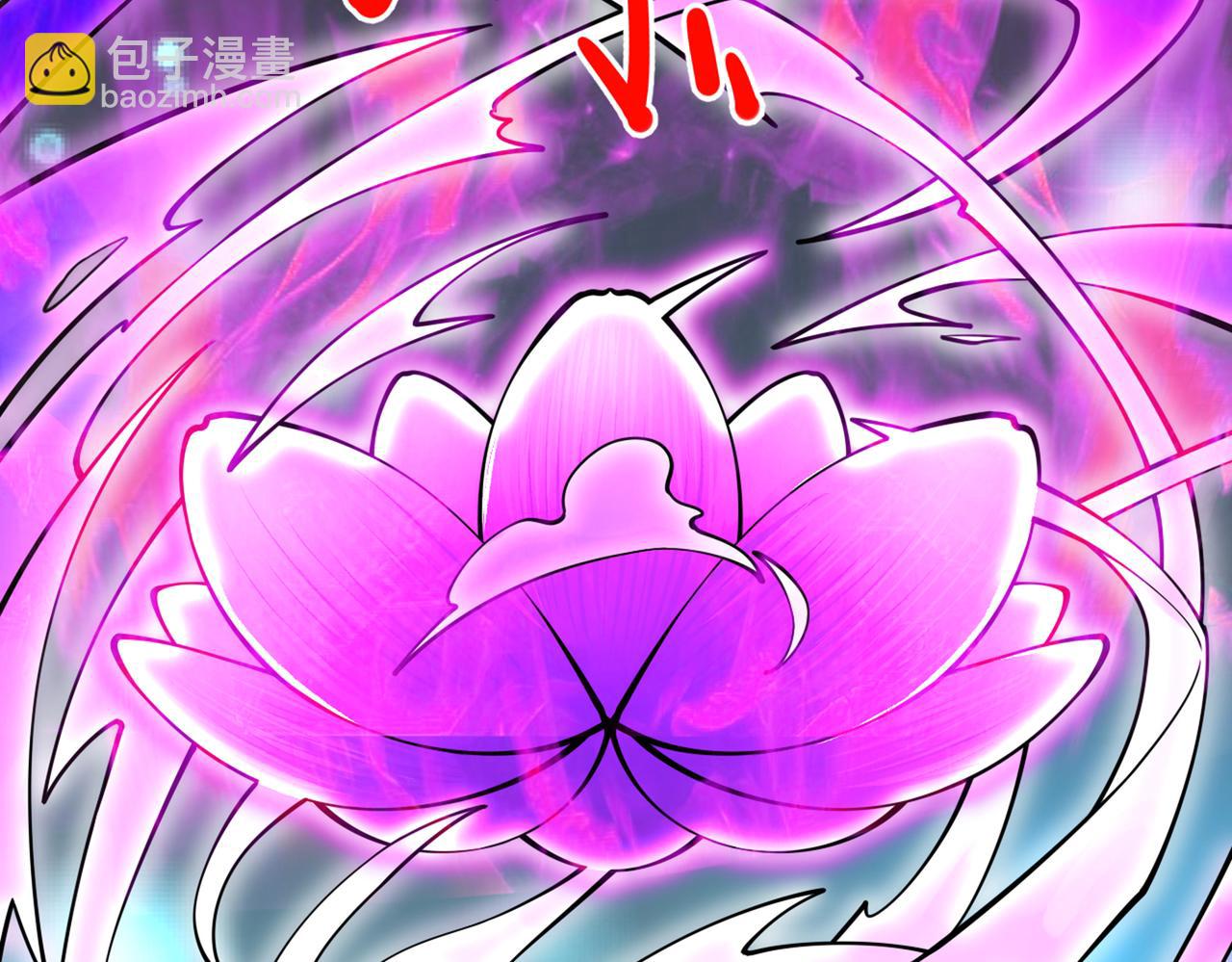 第74话 神火发芽了！(1/2)-第76话