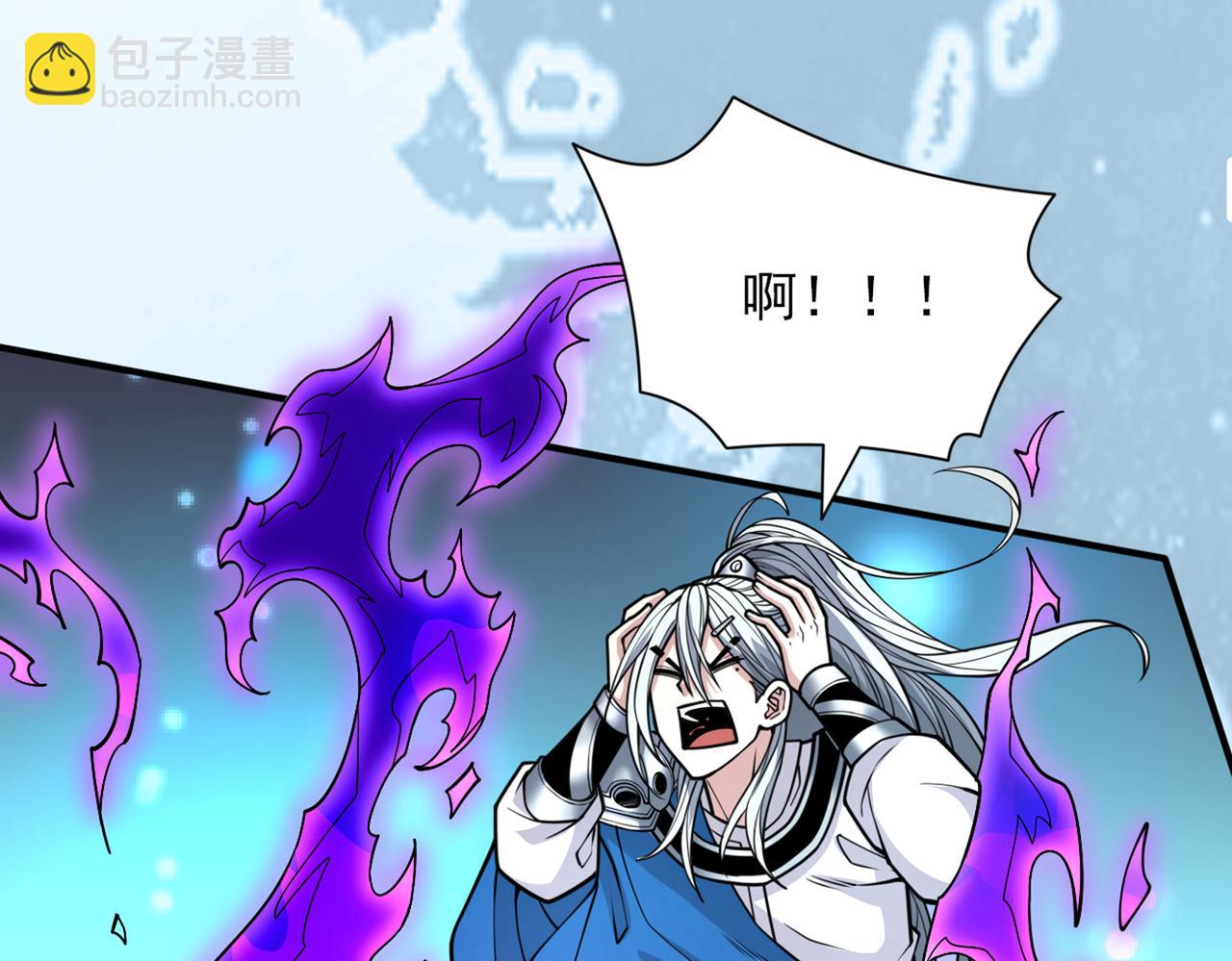 第74话 神火发芽了！(1/2)-第76话