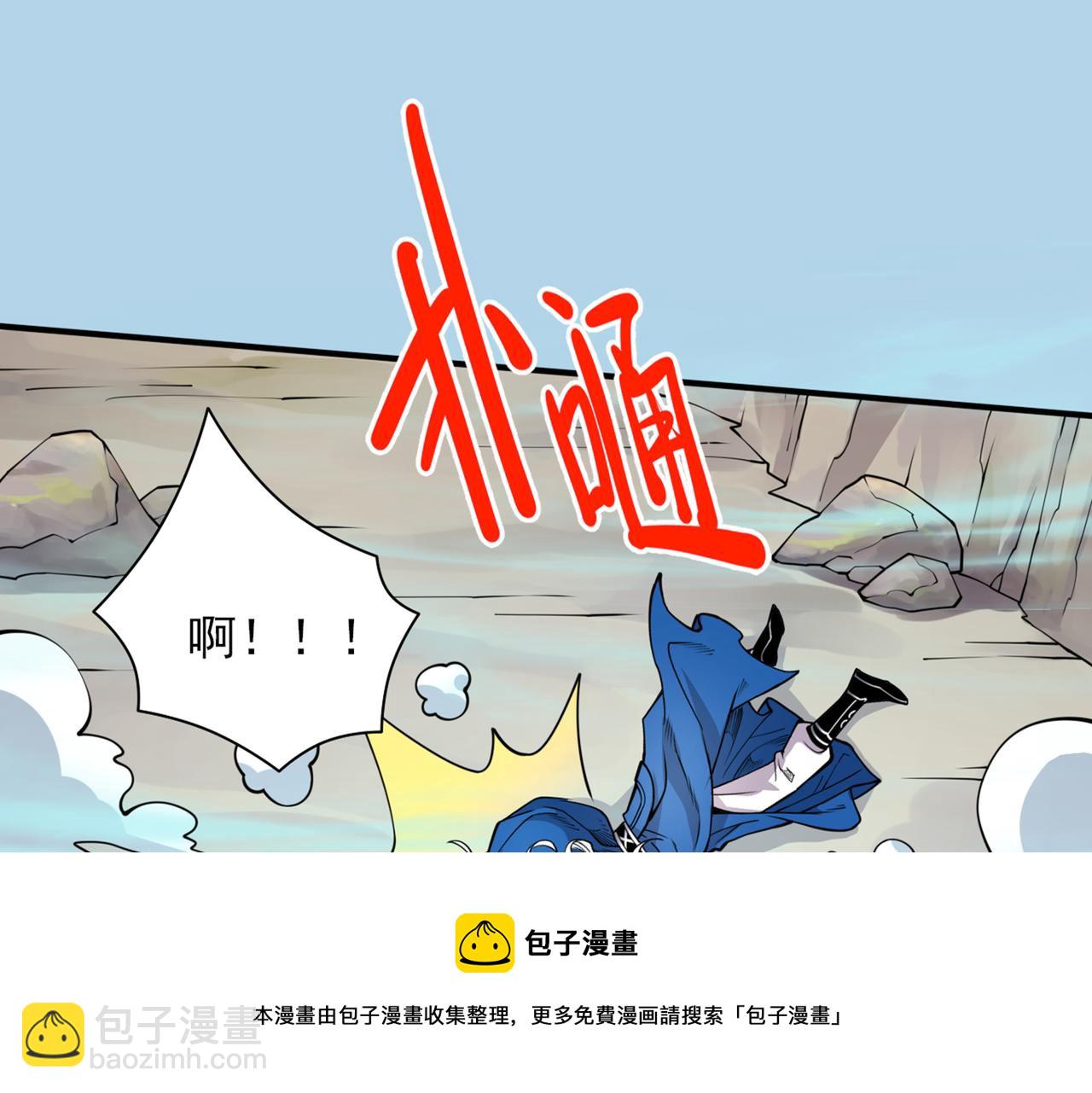第74话 神火发芽了！(1/2)-第76话
