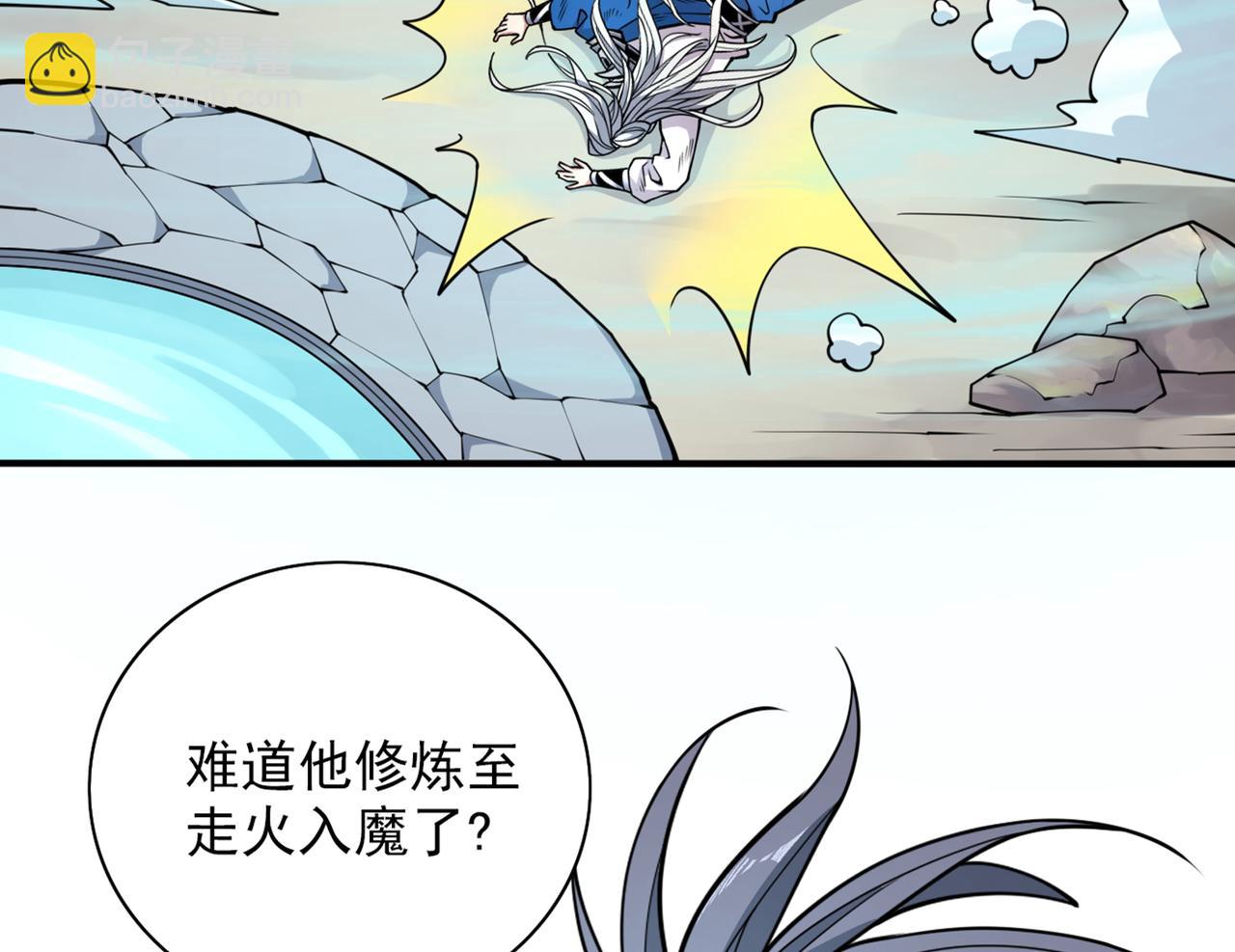 第74话 神火发芽了！(1/2)-第76话