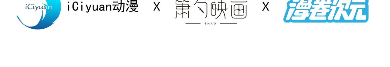 第74话 神火发芽了！(1/2)-第76话