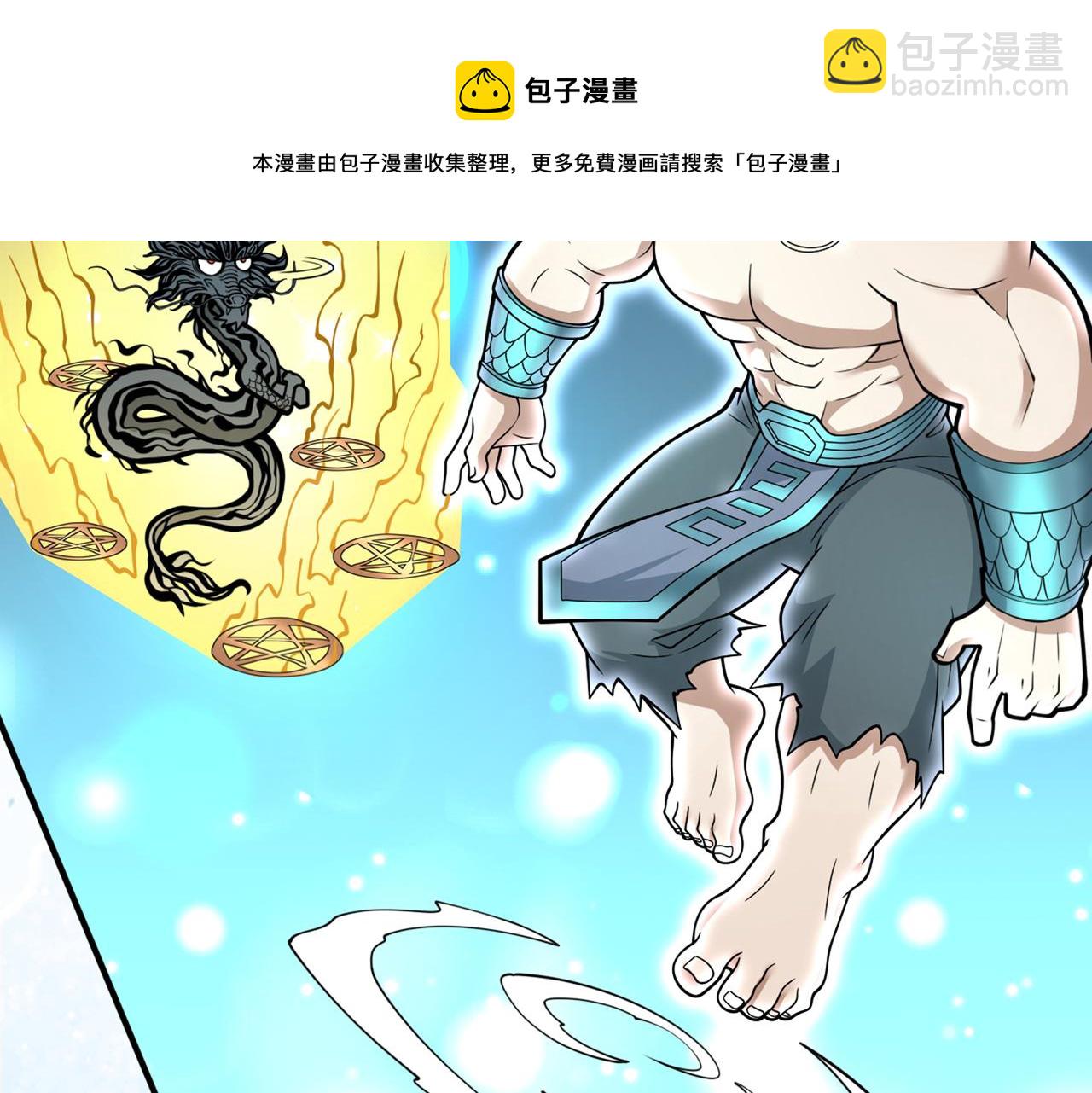 第74话 神火发芽了！(1/2)-第76话