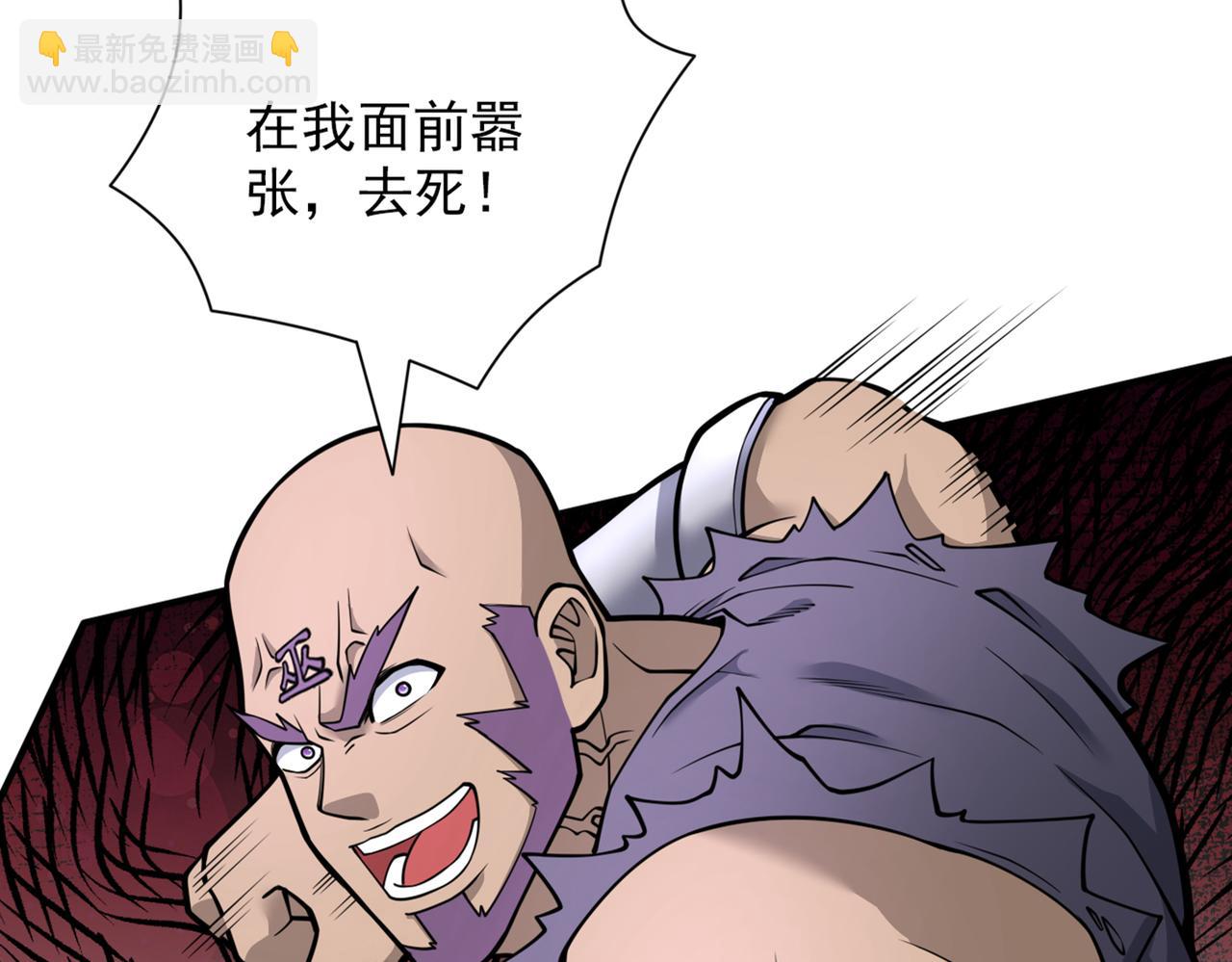 第76话 你的弱点真明显！(1/3)-第78话