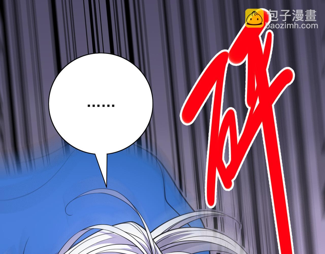 第76话 你的弱点真明显！(1/3)-第78话